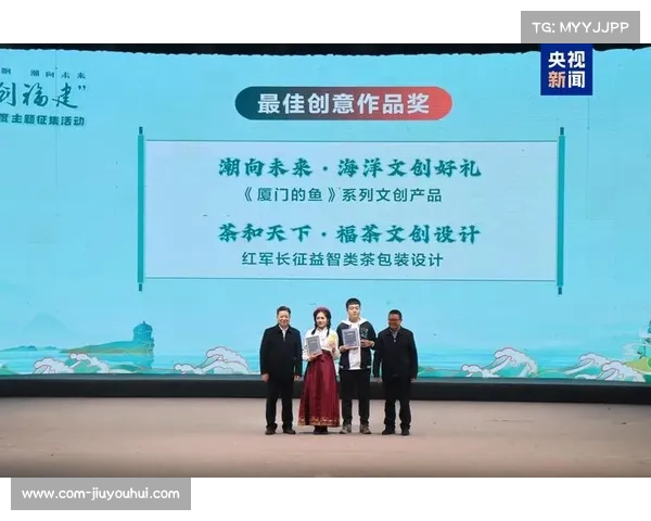 海峡两岸赛事衍生文创产品热销 融合闽台元素腰带扣畅销千件 海峡两岸赛事衍生文创产品热销 融合闽台元素腰带扣畅销千件