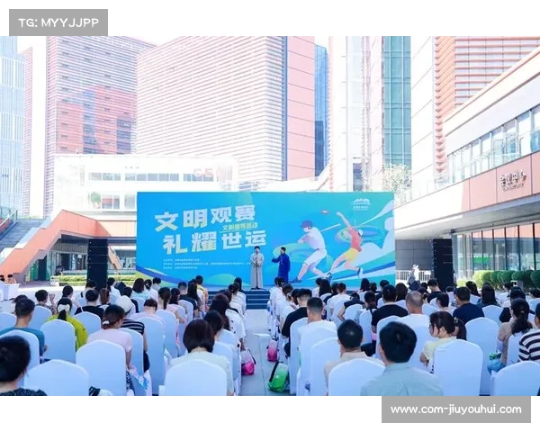 球迷文化蓬勃发展推动赛场文明观赛新风尚